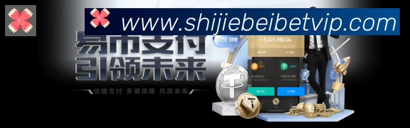 美加墨世界杯竞猜入口荣誉