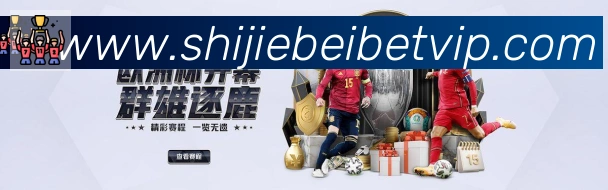 美加墨世界杯竞猜入口全站App 美加墨世界杯竞猜入口全站App